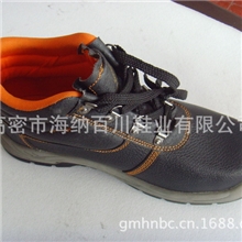 劳保用品劳保鞋安全鞋高密海纳百川鞋业