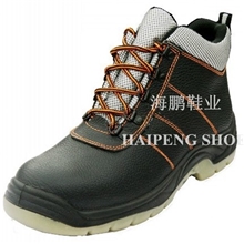 优质劳保鞋时尚安全鞋皮质防护鞋钢包头工作鞋HP-1602