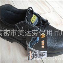 劳保鞋防砸防穿刺劳保鞋pu注塑劳保鞋聚氨酯鞋底二层牛皮劳保鞋