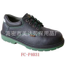 厂家批发安全鞋防砸安全鞋耐磨安全鞋聚氨酯安全鞋