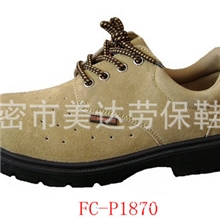 厂家批发防护鞋防砸防护鞋耐磨防护鞋聚氨酯防护鞋