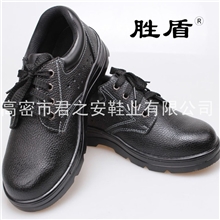 大量销售胜盾低帮牛皮透气劳保鞋防砸防刺防滑安全防护鞋批发