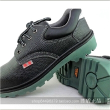 胜盾劳保鞋低帮pu底压花牛皮防砸防刺防静电绝缘耐酸碱厂家批发