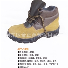 直销安全鞋绝缘鞋防护鞋