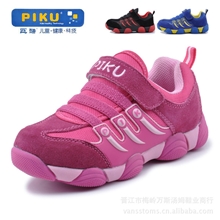 秋冬季新款匹酷童鞋男女中小童鞋休闲鞋运动鞋真皮正品厂家直销