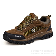 高远户外真皮户外登山鞋男鞋女正品防水软底户外鞋运动徒步鞋