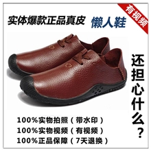一双起批外贸原单男士豆豆鞋驾车懒人鞋休闲男鞋真皮皮鞋