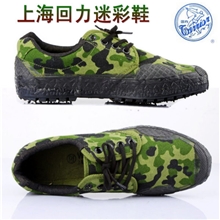 正品上海回力低帮迷彩解放鞋作训鞋学生军训专用品工作鞋批发代理