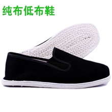 纯棉手工老北京千层底布鞋批发黑面白布底男女帆布鞋吸汗透气轻便