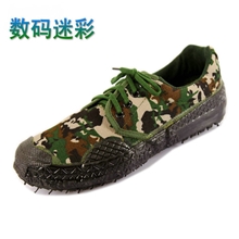 新款上海步云07数码迷彩鞋户外军训休闲帆布鞋劳保工作男鞋批发
