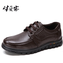 牛爱客休闲男士皮鞋韩版英伦真皮男鞋潮鞋透气板鞋一件代发