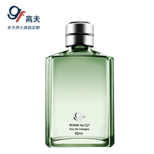 高夫GF古龙水No.52760ml成熟香型男士香水提升魅力男香水