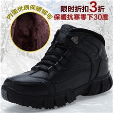 厂家批发淘宝热卖冬季新款真皮棉鞋休闲保暖鞋雪地鞋男士皮棉鞋