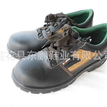 电力鞋,电工鞋,五金鞋,冶金鞋,矿山鞋,建筑鞋,造船鞋,