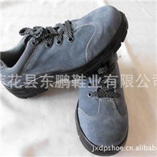 防砸鞋,防滑鞋,耐油鞋,防刺穿鞋,绝缘鞋,防静电鞋,安全鞋,劳保鞋