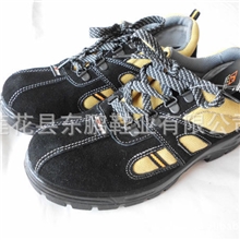 安全鞋,劳保鞋,钢头鞋,防护鞋,防趾鞋,电力鞋,电工鞋,运动鞋