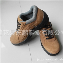 东鹏安全鞋,劳保鞋,防砸鞋,防刺穿鞋,防静电鞋,防酸碱鞋