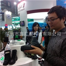 鑫汇康科技充电发热鞋/电热保暖衣第十五届高交会参展产品
