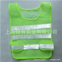 浦东外高桥网布网格反光背心反光马甲反光衣反光马夹安全服