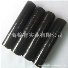 浦东外高桥托盘包装膜塑料膜黑色拉伸膜PE缠绕膜厂家直销批发