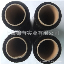 浦东外高桥托盘包装膜塑料膜黑色拉伸膜PE缠绕膜超值特批价