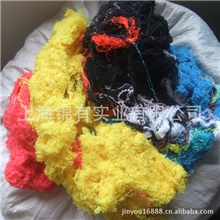 花回丝彩色/白手拆回丝全棉淡回丝机打回丝工业抹布供应商