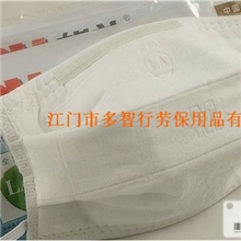 多智行朝美新2002型防N-亚硝基化合物防尘N95防护可清洗口罩