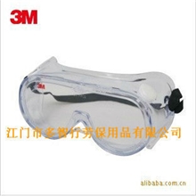 多智行3M1621防雾护目镜-防化学液体飞溅防冲击眼镜防眼镜