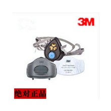 多智行3M&trade;3200CN单滤盒半面型防毒防护面罩高级橡胶舒适耐用