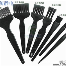 厂家直销优质防静电毛刷，防静电产品，可来样定制RS-AB1020