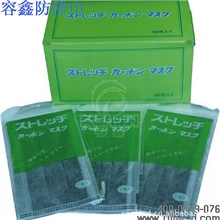 供应四层活性炭口罩，活性炭防毒口罩