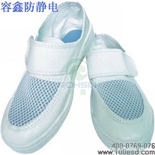 防静电鞋，防静电工作鞋，东莞防静电扣带网眼鞋，防静电网眼鞋，