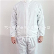 分体服防静电工作服防静电分体服无尘车间工作服直销