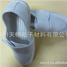 促销魔术贴网面鞋网眼鞋防静电网眼鞋网眼鞋网面鞋