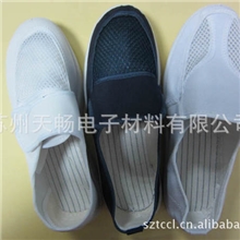 防静电网眼鞋防静电鞋网眼鞋