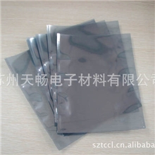 防静电屏蔽袋优质供应防静电袋屏蔽袋