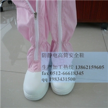 PU底防静电高筒鞋PU高筒鞋PU防静电防砸高筒鞋