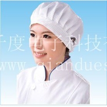 防静电蘑菇帽防静电工作帽