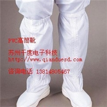 PVC底防静电高筒靴防静电PVC高筒靴苏州厂家品牌高筒靴