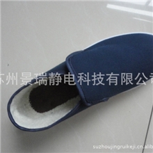 防静电棉鞋、防静电工作鞋、棉鞋、防静电中巾皮革鞋