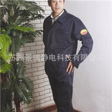 耐酸碱工作服、劳保服、防酸服