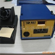 供应防静电焊台