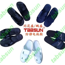 防静电拖鞋SPU|PU|EVA泡沫底拖鞋|洁净室拖鞋|黑色|同花盛生产！