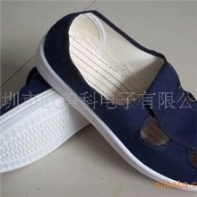 防静电鞋,无尘鞋，中巾鞋，四眼鞋，皮革四眼鞋