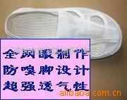 供应四孔帆布鞋价格全省最低(图)