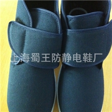 直销防静电鞋子防静电棉鞋防静电工作鞋无尘鞋洁净鞋防静电保暖鞋