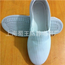 厂家直销防静电鞋子防静电工作鞋防静电满帮鞋防静电无孔鞋