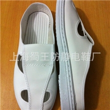 生产厂家直销防静电鞋子防静电四孔拖鞋防静电工作鞋防静电无尘鞋