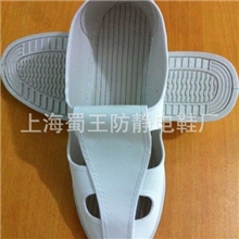 生产厂家直销防静电鞋子防静电四孔鞋防静电食品鞋防静电工作鞋