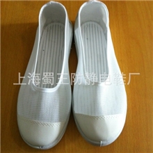 厂家直销防静电鞋子防静电网面鞋防静电无尘鞋劳保鞋防静电工作鞋